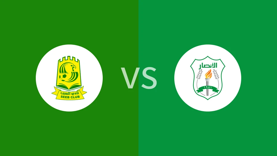 【亚挑联】锡卜vs贝鲁特支持者