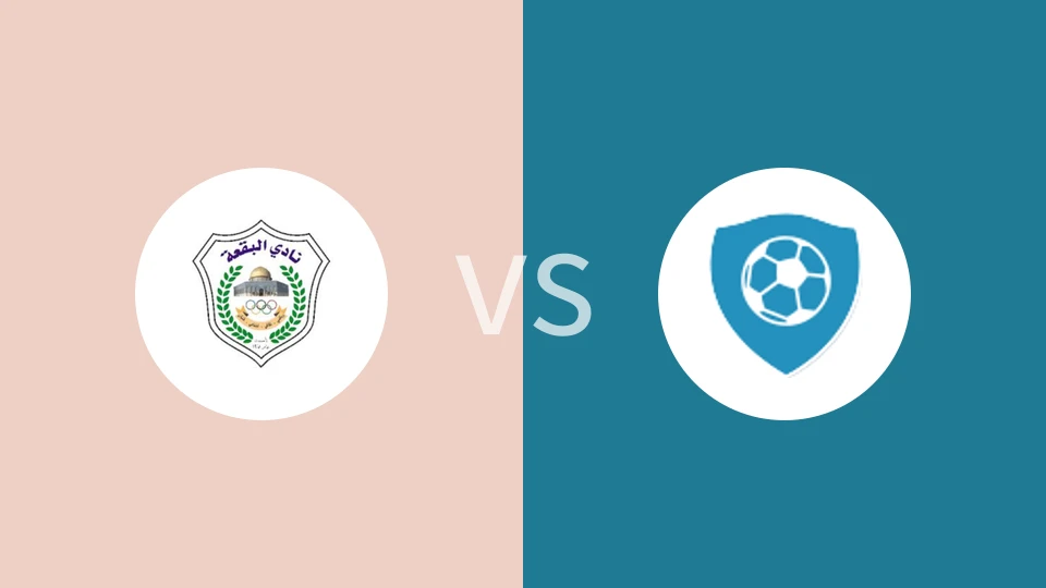 【约旦U19】巴卡U19vs连姆沙U19