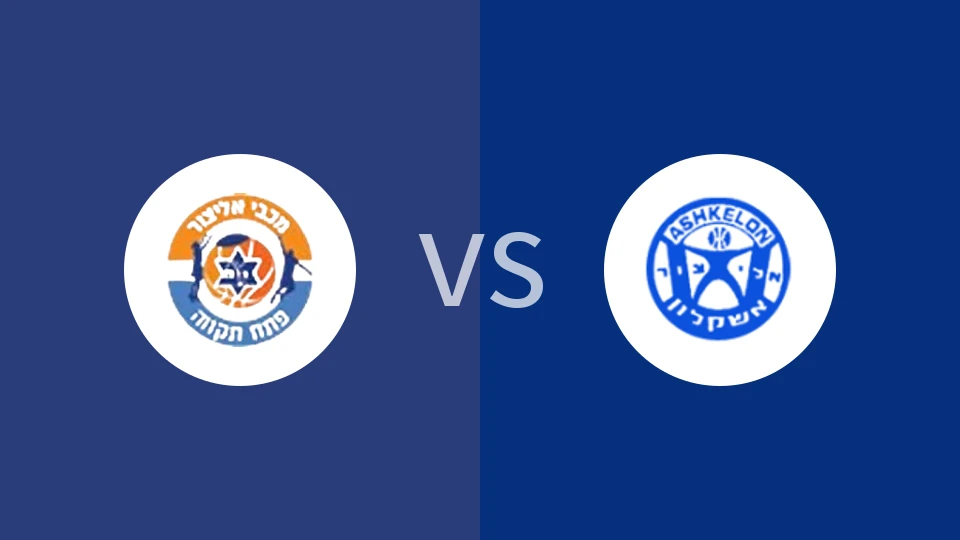 【以篮甲】佩塔提克瓦vs艾丽祖尔阿什克伦