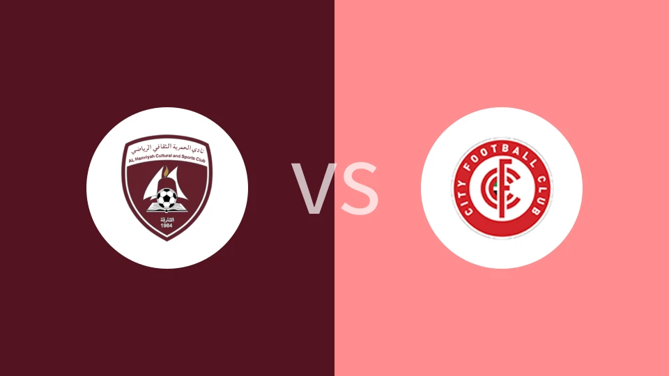 哈利亚vs城市俱乐部比分预测分析 2025/11/23