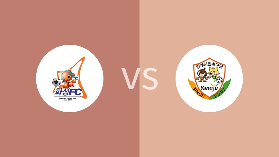 华城FCVS扬州市民比分预测 2023/04/16