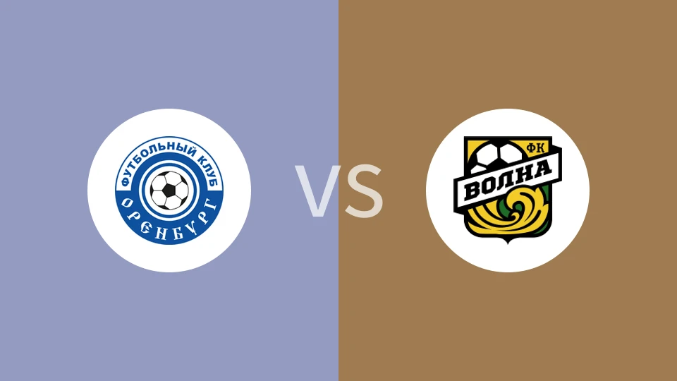 奥伦堡B队vs沃尔纳诺夫哥罗德比分预测分析 2025/09/07