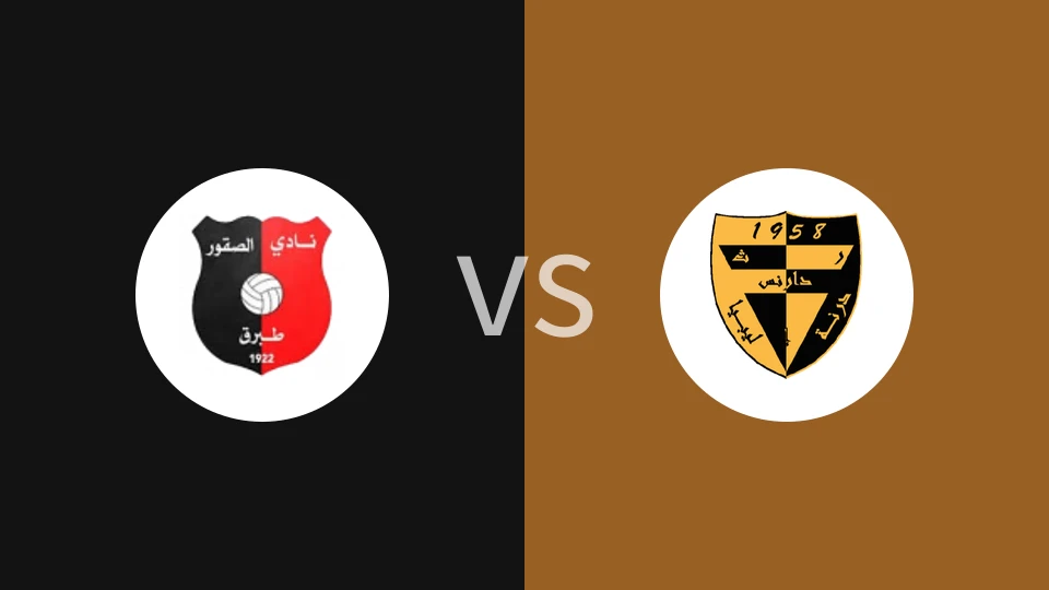 苏扩尔vs达尼斯体育比分预测分析 2025/12/31