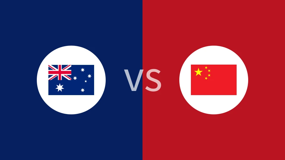 澳大利亚vs中国回放录像 2025/08/18