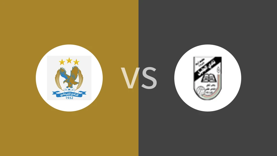 【俱乐部友谊赛】费萨里vs阿尔加利尔