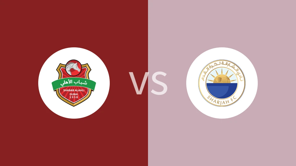 【阿联U21】迪拜青年国民U21vs沙迦U21