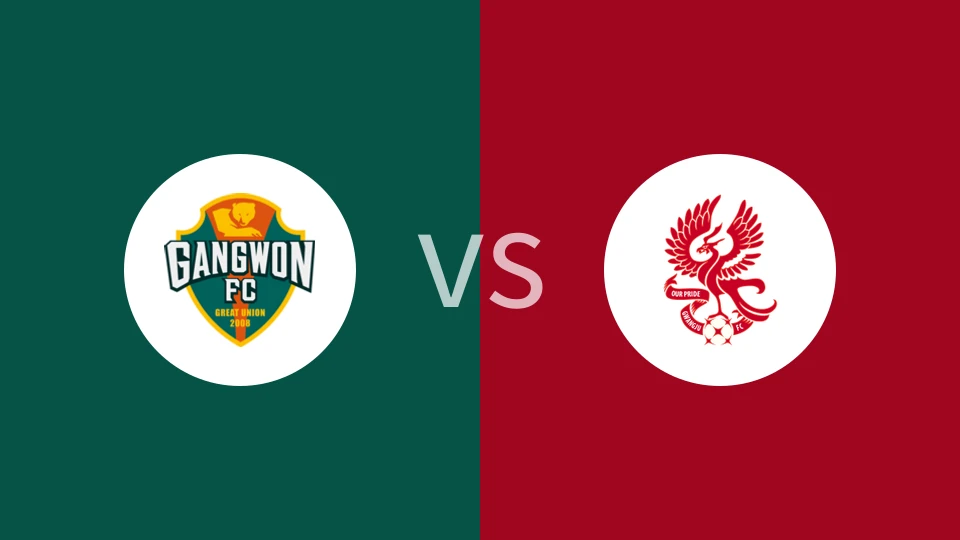 江原FCVS光州FC比分预测 2023/07/07
