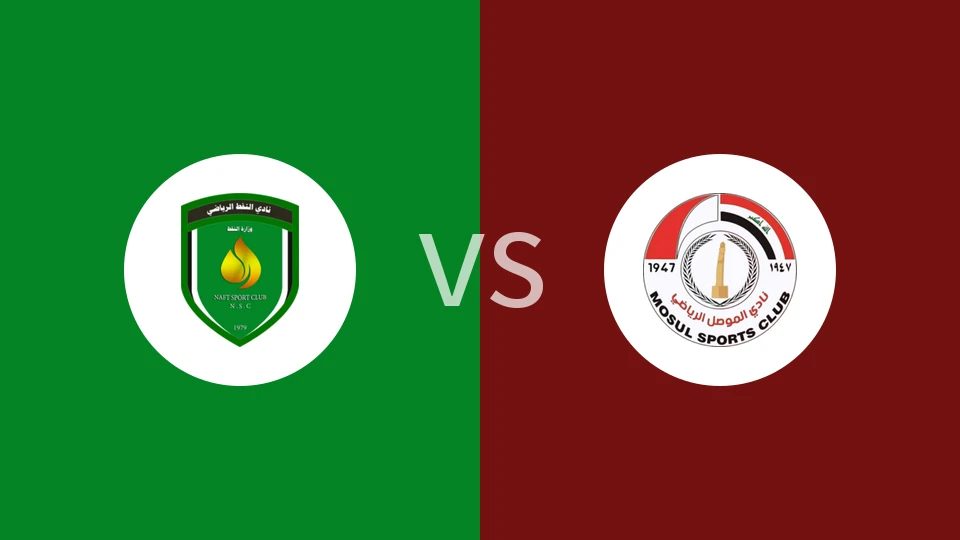 巴格达石油vs摩苏尔比分预测分析 2025/11/22