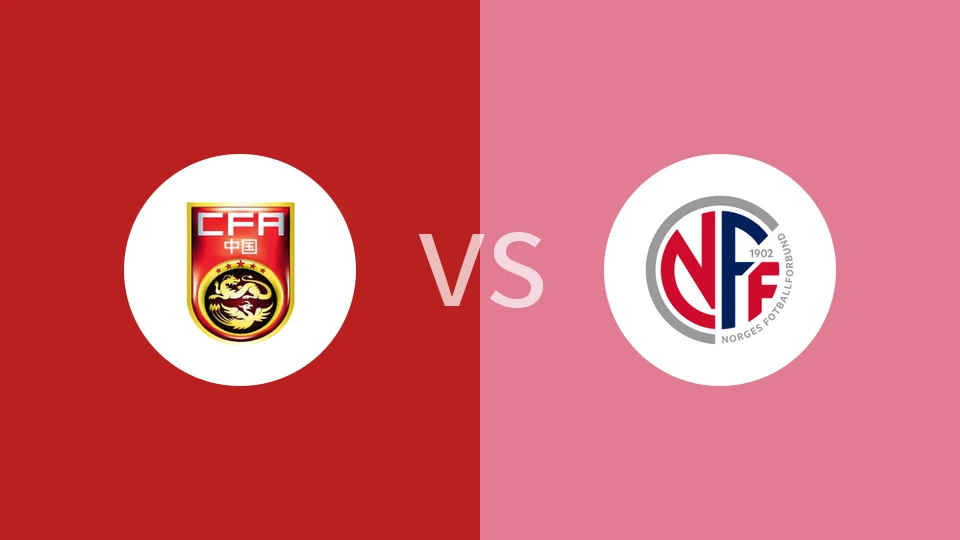 【U17女世界杯】中国女足U17vs挪威女足U17