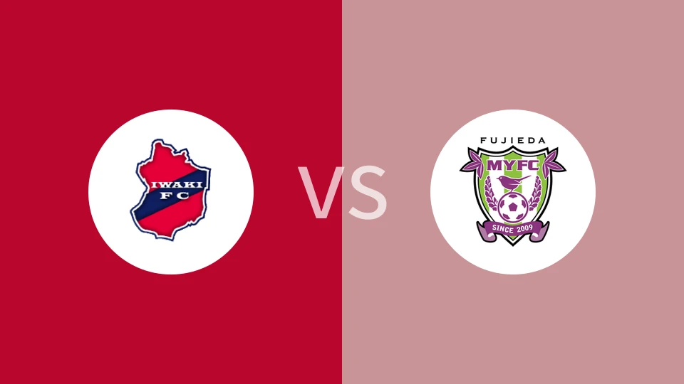 磐城FCvs藤枝MYFC直播