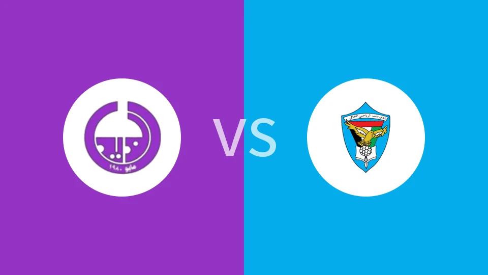 【阿联U19】阿尔扎伊德U19vs阿尔富吉拉U19