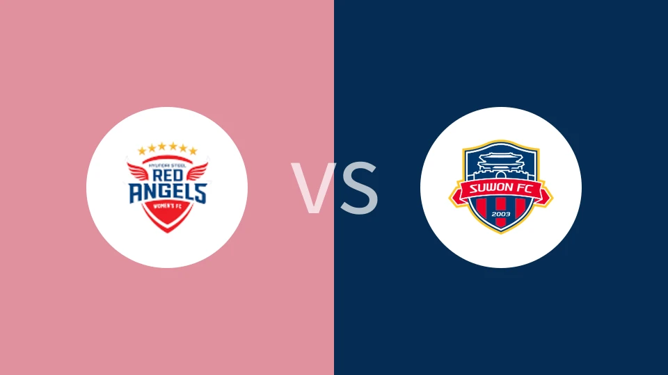 【韩女联】仁川现代女足vs水原FC女足|仁川现代制铁红天使女足vs水原FC女足
