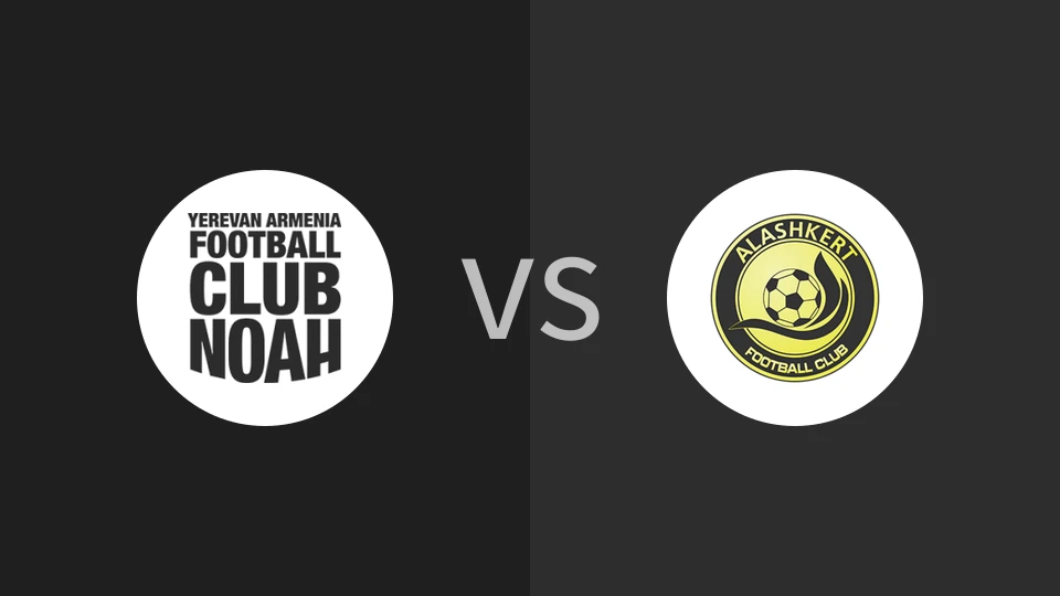 诺亚FCvs艾拉斯克特比分预测分析 2025/11/22