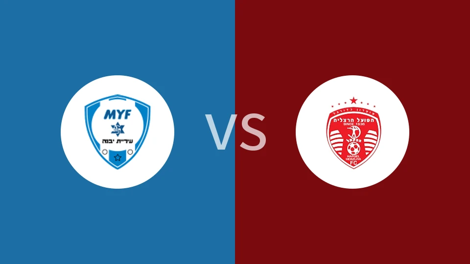 亚夫涅英vs荷兹利亚夏普尔比分预测分析 2026/01/11