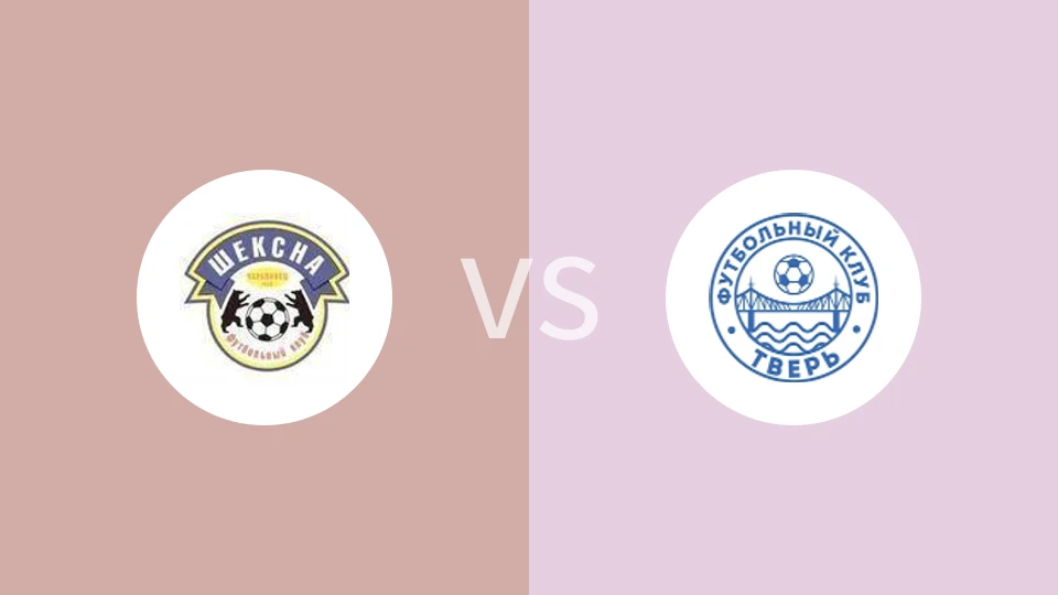 舍克斯纳vsFC维尔比分预测分析 2025/06/15