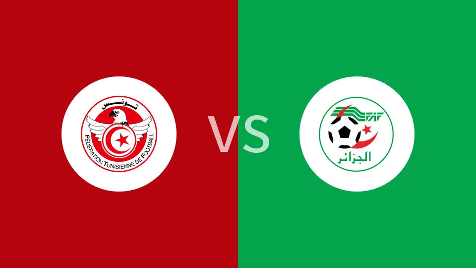 【女北非U20】突尼斯女足U20vs阿尔及利亚女足U20