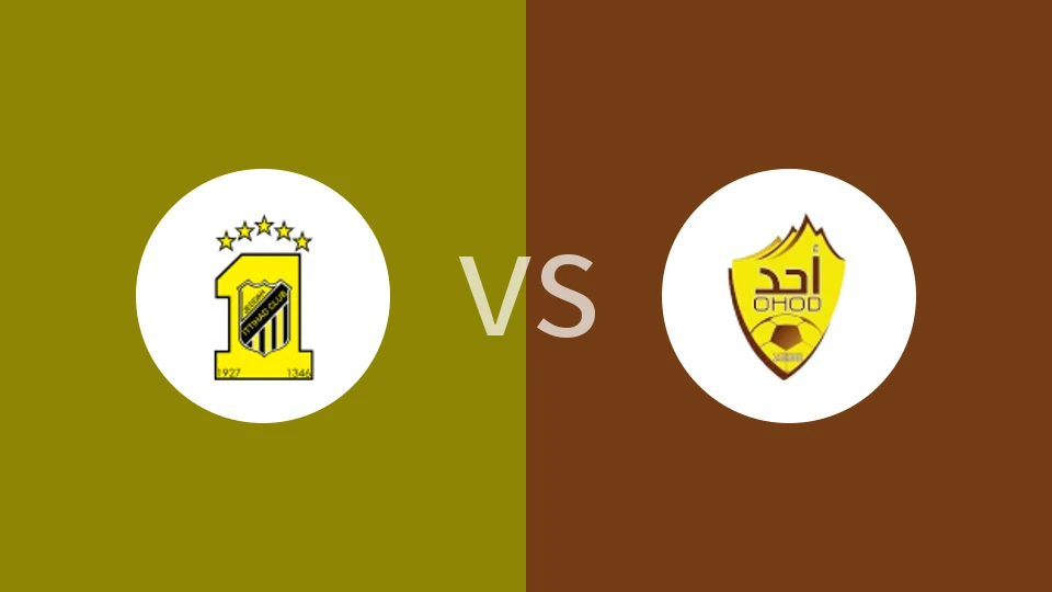 【沙特超】吉达联合vs尤胡德