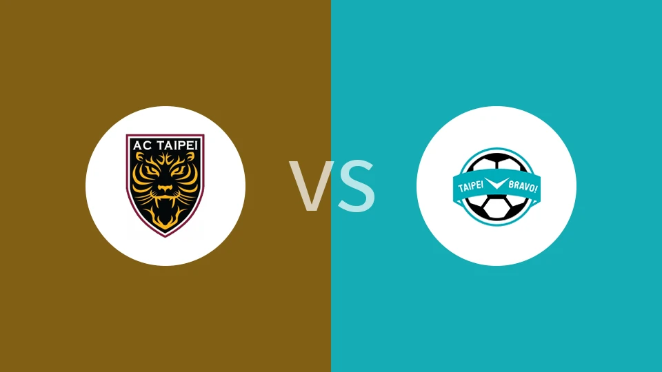 【台木兰联】阳信北竞女足vs台北熊赞女足