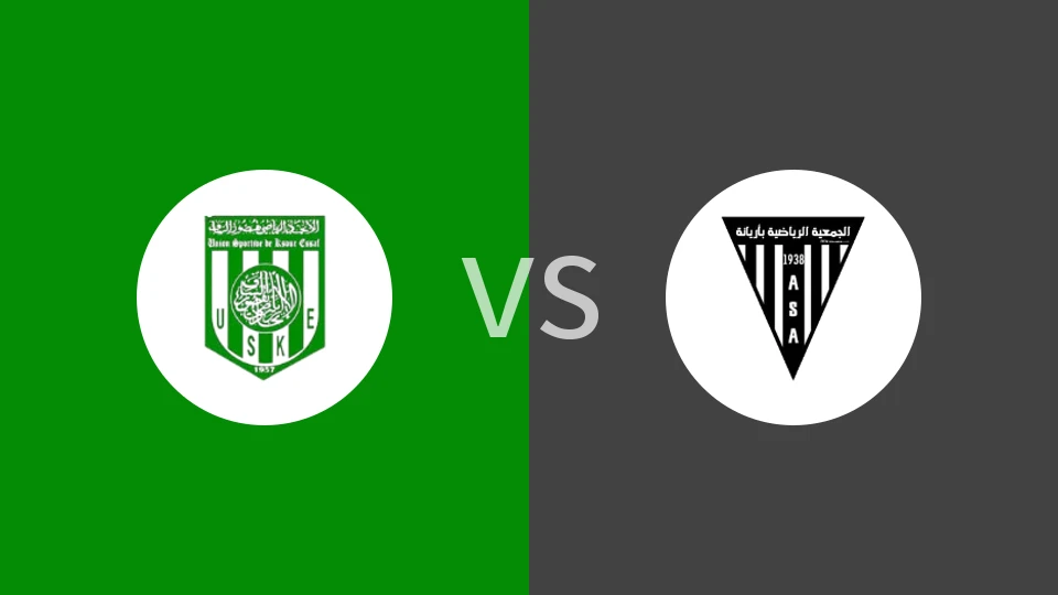 古苏尔艾苏福vs阿里亚纳比分预测分析 2025/11/02