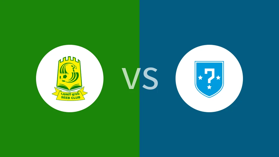 锡卜vs加兰比分预测分析 2025/12/29