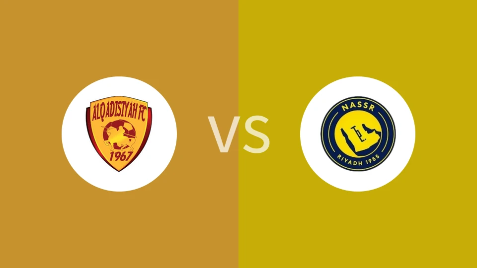 【沙女杯】卡迪西亚胡拜尔女足vs利雅得胜利女足