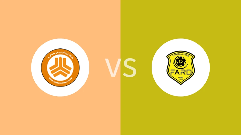 【伊朗杯】塞柏vs法德