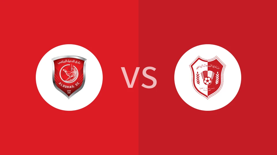 【卡后备】杜海勒U23vs舒马尔后备队