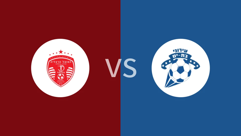 【以U19】约瑟夫足球俱乐部U19vs哈迪拉U19