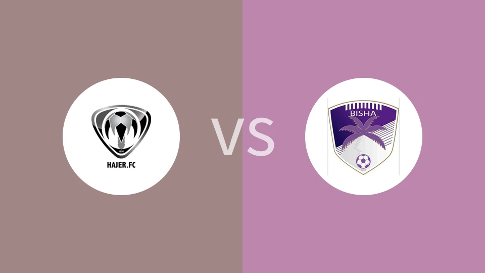 【沙特乙】哈哲尔vs比萨FC