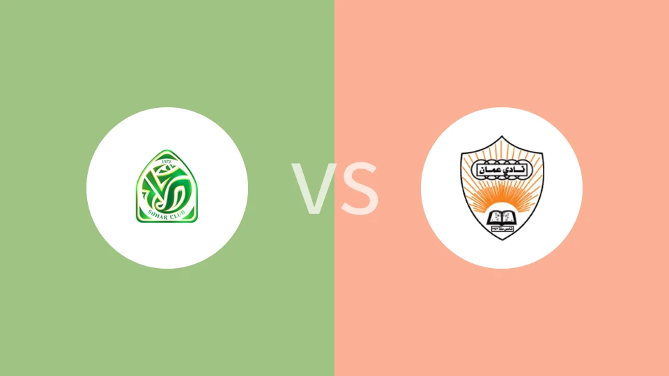 苏哈尔vs阿曼FC