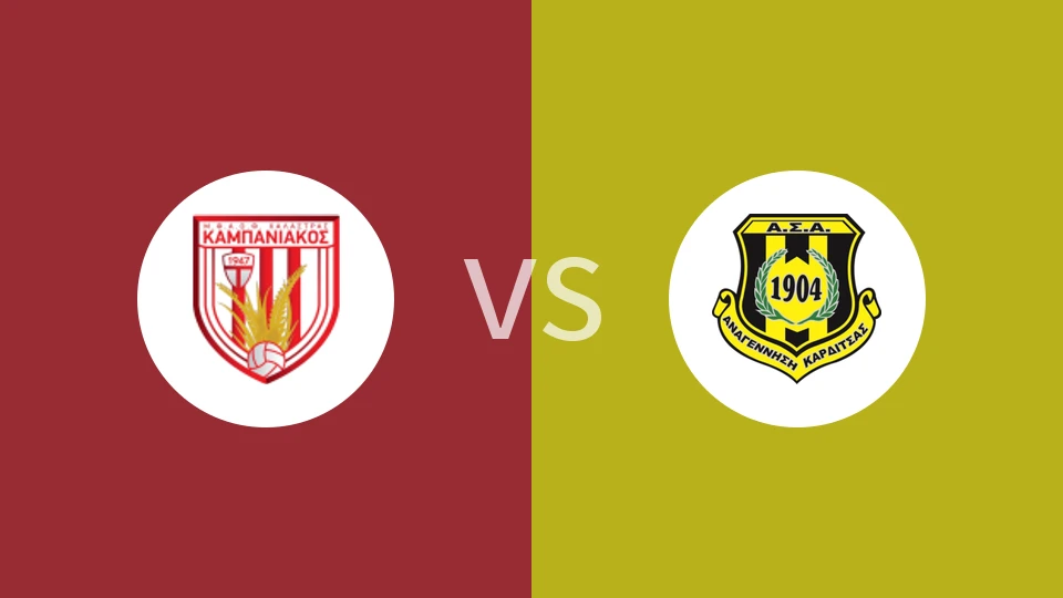 坎帕尼亚科斯vs卡尔季察比分预测分析 2025/12/06