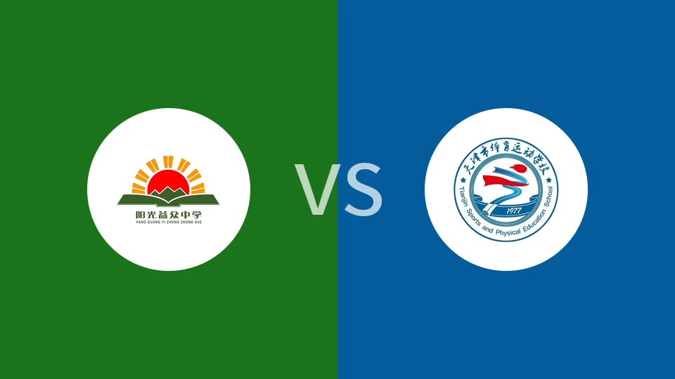 【中青赛女U18】唐山遵化益众中学女足vs天津体校U18女足