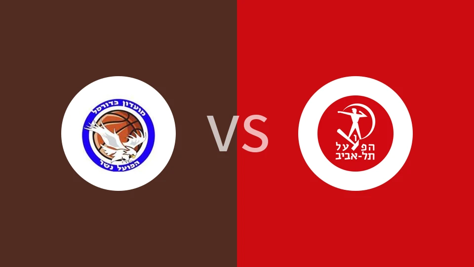 【俱乐部友谊赛】哈普尔内谢尔vs特拉维夫奥利