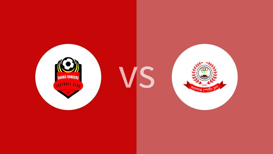 【孟加拉女联】达卡流浪者女足vs法拉斯SC女足