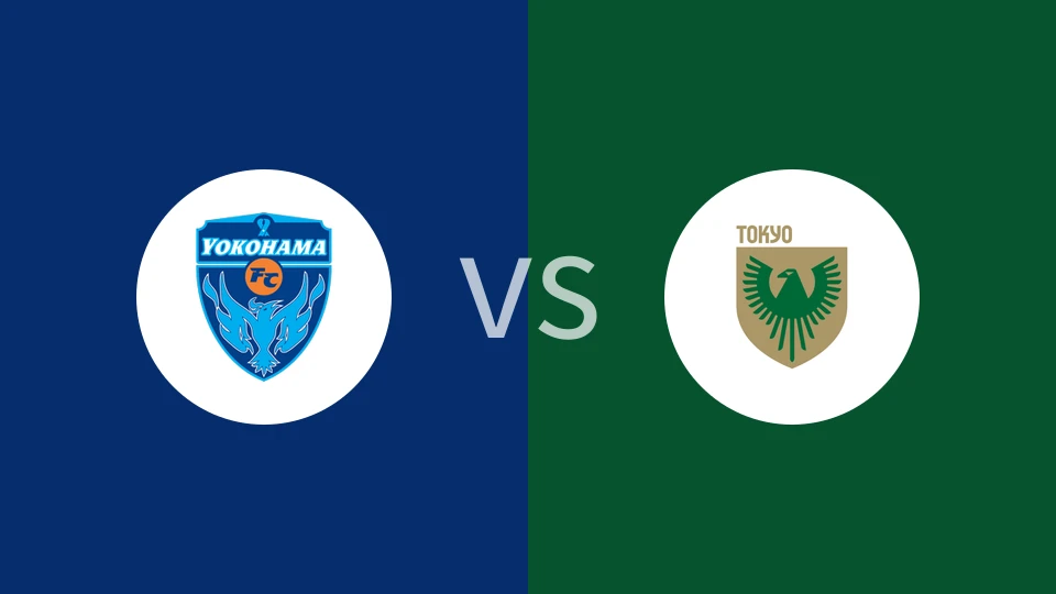 横滨FCvs东京绿茵比分预测分析 2025/08/30