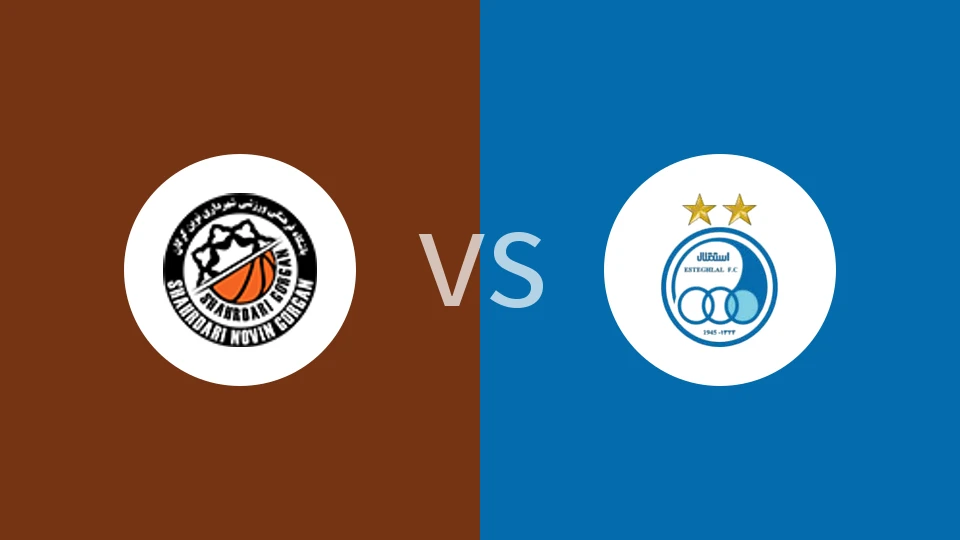 戈尔甘城市vs埃斯特格拉尔比分预测分析 2025/12/22