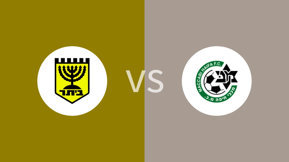 【以丙】贝塔纳哈里亚vs马加尔比