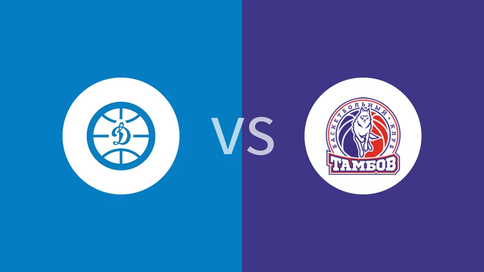 海参崴迪纳摩vs坦波夫比分预测分析 2025/12/10