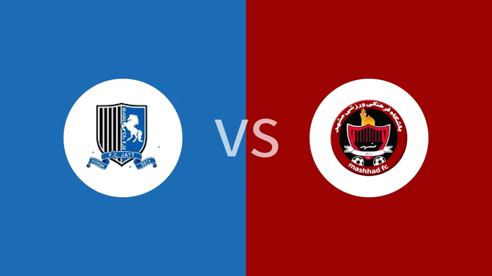 【以丙】伊胡德格布内加德vs马什哈德