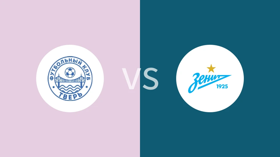 FC维尔vs圣彼得堡泽尼特B队比分预测分析 2025/04/05