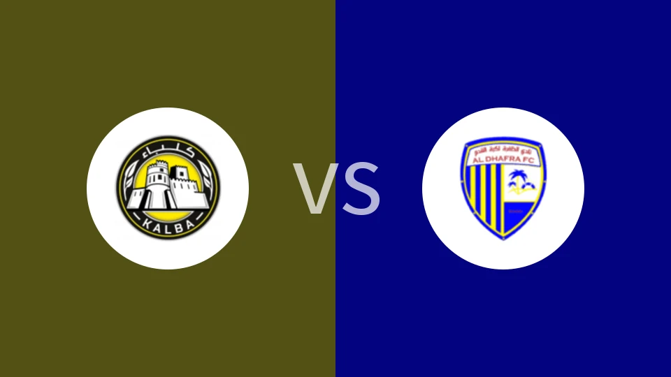 【阿联U23】卡尔巴联盟U23vs迪哈夫拉U23