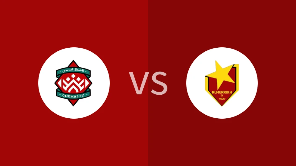 化学FCvs艾尔马里克比分预测分析 2025/01/19