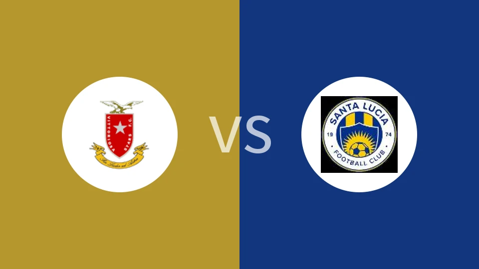 【马耳乙】维特奥沙星城vs圣鲁西亚