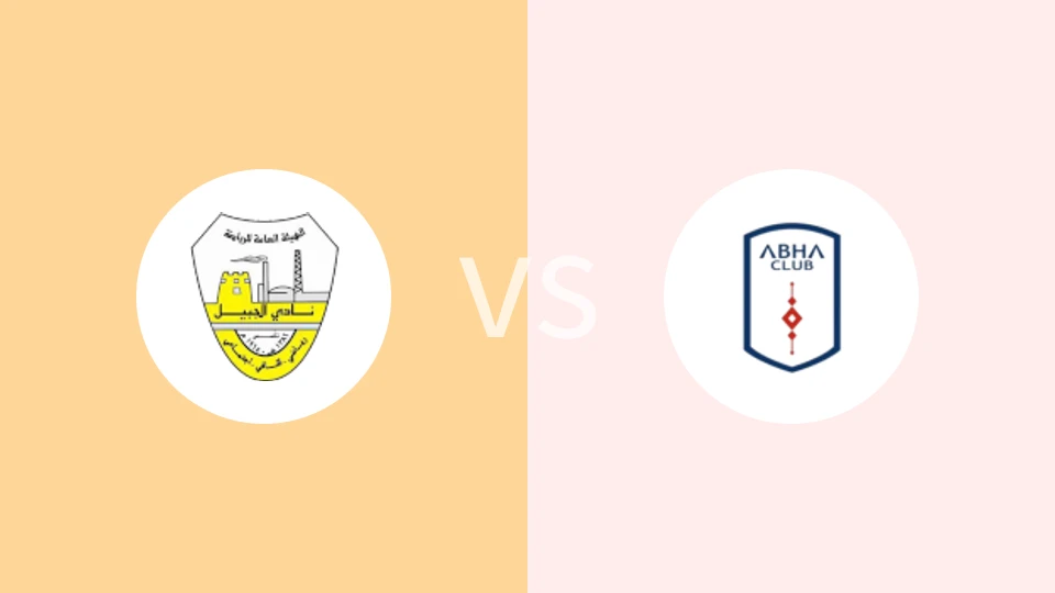 朱拜勒vs艾卜哈比分预测分析 2025/11/22