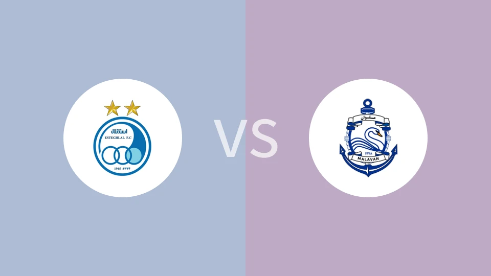 【伊朗超】德黑兰独立vs马拉云