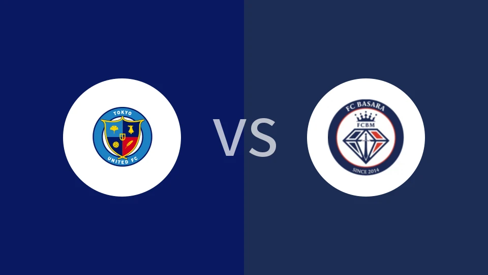 【日地区赛】东京联队vs兵库县巴萨拉FC