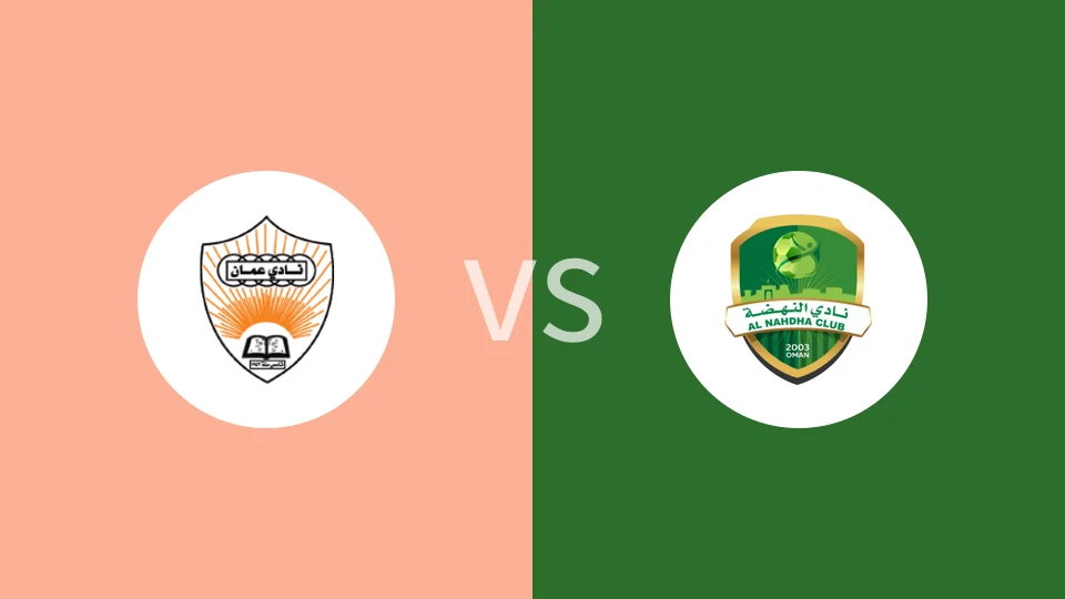 阿曼FCvs纳达比分预测分析 2025/10/30