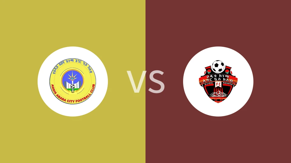 【埃塞高联】亚的斯亚贝巴市vs博迪蒂凯特玛