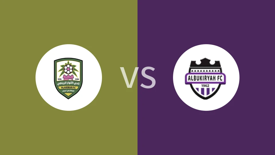 安瓦尔vs布凯里耶比分预测分析 2025/12/19