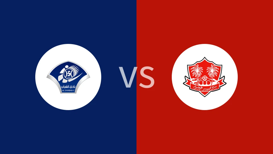 【阿曼杯】锡卜青年人vs佐法尔